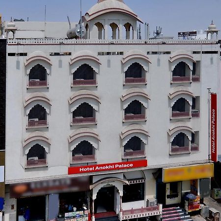 Hotel Anokhi Palace Jaipur Exterior foto
